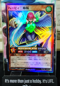 Yugioh RD/TB01-JP002 Harpie Ladies Super Rare Rush Duel JAPAN UNCENSORED - Image 1