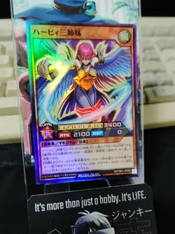 Yugioh RD/TB01-JP002 Harpie Ladies Super Rare Rush Duel JAPAN UNCENSORED - Image 3