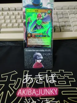 Yugioh RD/TB01-JP002 Harpie Ladies Super Rare Rush Duel JAPAN UNCENSORED - Image 5