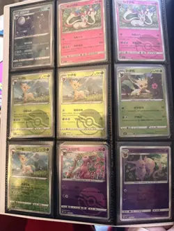 Eevee evolutions pokemon binder, simplified chinese. 90 cards (master balls, ect - Image 2