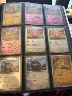 Eevee evolutions pokemon binder, simplified chinese. 90 cards (master balls, ect - Image 3