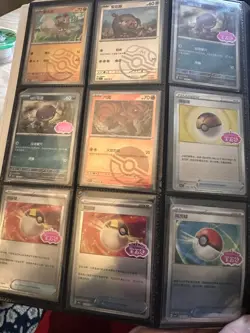 Eevee evolutions pokemon binder, simplified chinese. 90 cards (master balls, ect - Image 5
