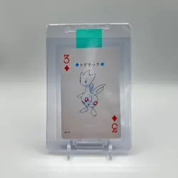 Togetic - Pokemon Playing Cards Lugia Silver Poker Deck 1999 - bicycle - Image 1