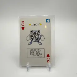 Poliwhirl Nintendo Pokemon Playing Cards Poker Charizard Deck Red 1996 NM - Image 1