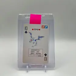 Aerodactyl Pokemon Charizard Deck Playing Card Poker 1996 Rare Nintendo Japanese - Image 1
