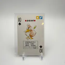 farfetchd Nintendo Pokemon Playing Cards Poker Charizard Deck Red 1996 NM - Image 1