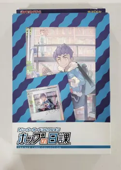 Pokemon Card Game Sword & Shield Trainer Card Collection Hop's daily routine Hop - Image 1