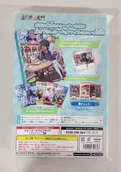 Pokemon Card Sword & Shield Nessa's Rest Trainer Card Collection Box 231/S-P - Image 2