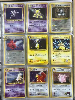 Lot 54 Vintage Japanese Pokemon Card Set Old Back Holo Venusaur Feraligatr - Image 4