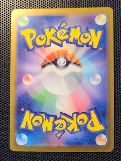 Pokemon card Luxio 060/190 Reverse Holo SV4a Shiny Treasure JP Japan - Image 2