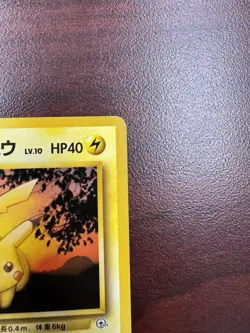 Pokemon Japanese Lt. Surges Pikachu Common Gym Heroes No. 025 NM - Image 4
