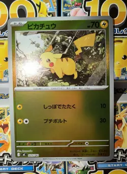 Pokemon Japanese 2025 Start Deck 100 NON-HOLO Pikachu #225/742 *USA SELLER* - Image 1