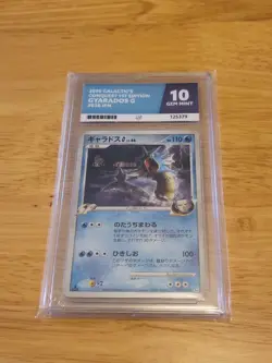 ACE 10 Gyarados G 028/096 Galactic's Conquest 1st Editon Japanese Pokemon TCG - Image 1