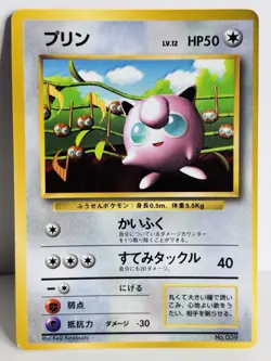 Jigglypuff 039 Vending Coro Glossy Promo Japanese Pokemon Card TCG - Image 1