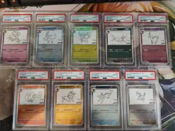 PSA 10 & 9 Yu Nagaba Eevee's Promo Complete Sequential set Pokemon Card 2023 - Image 1