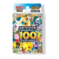 PreOrder Pokemon Card TCG START DECK 100 Battle Collection High MEGA Dream - Image 1