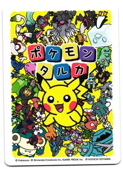 SQUIRTLE - NM - TARUKA POKEMON CENTER PROMO 2025 JAPANESE PLAYING CARD - Image 2