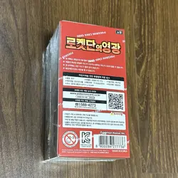 Pokemon Card Glory of Team Rocket SV10 NEW SEALED Korean Booster Box (x30 Packs) - Image 2