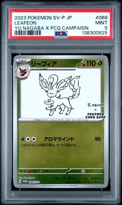 Leafeon 068/SV-P Yu Nagaba X Pokemon Card Game Campaign Pokemon Japanese PSA 9 - Image 1
