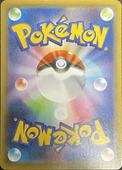 Galarian Zapdos V SA S5a 076/070 Peerless Fighters Japanese pokemon card - Image 2