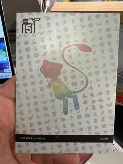 【IN STOCK Sealed】Pokemon Chinese Mew EX 151 Promo 003 SV-P Exclusive Card - Image 4