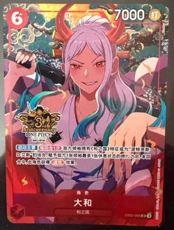 Chinese-Yamato EB02-006 Exclusive 3rd Anniversary ONE PIECE Card - Image 1