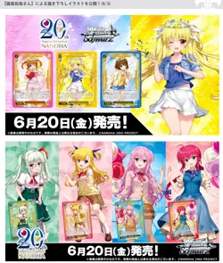 Weiss Schwarz Magical Girl Lyrical Nanoha Premium Booster Box Sealed Unopened - Image 5