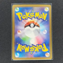 Vibrava - 071/064 - AR - Paradise Dragona - Japanese - Pokemon Card - NM/M - Image 2