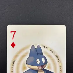 Munchlax Pokemon Playing Poker Card Diamond & Pearl Nintendo Japan TCG S258-13 - Image 3
