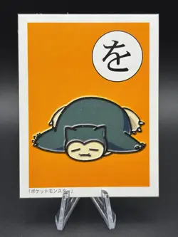 Snorlax Pokemon Playing Card Karuta Nintendo Japanese TCG Vintage S328-45 - Image 1