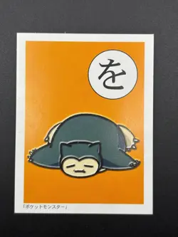 Snorlax Pokemon Playing Card Karuta Nintendo Japanese TCG Vintage S328-45 - Image 2
