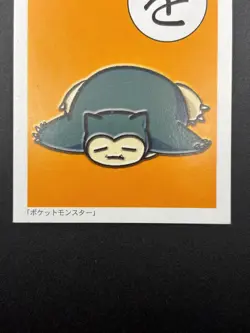 Snorlax Pokemon Playing Card Karuta Nintendo Japanese TCG Vintage S328-45 - Image 4