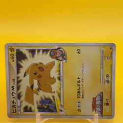 Pikachu Pokemon Card Game Japanese Japan Nintendo TCG Anime F/S r - Image 2