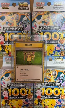 Pokemon Card MEGA Start Deck 100 Battle Collection MC Japanese NEW 4 Boxes - Image 1