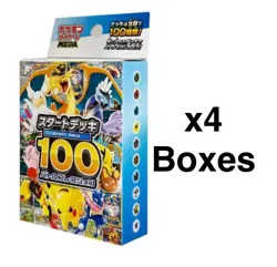 Pokemon Card MEGA Start Deck 100 Battle Collection MC Japanese NEW 4 Boxes - Image 2