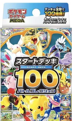 Pokemon Card MEGA Start Deck 100 Battle Collection MC Japanese NEW 4 Boxes - Image 3