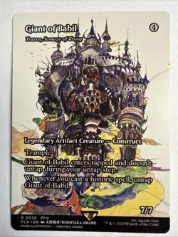 MTG Giant of Babil #0020 Showcase Rare FINAL FANTASY: Through the Ages (FCA) - Image 1