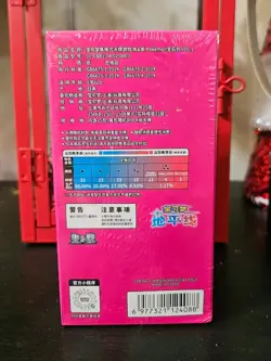 Pokemon TCG S-Chinese Gem Pack Vol 1 Horizons Booster Box CBB1C Sealed US Ship - Image 2