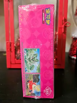Pokemon TCG S-Chinese Gem Pack Vol 1 Horizons Booster Box CBB1C Sealed US Ship - Image 5