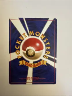 Pokemon TCG Japanese Gym Heroes Team Rocket's Trap Holo Rare HP - Image 2