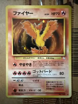 [NM] Moltres Pokemon Card Japanese No.146 Holo Fossil Set 1996 - Image 1