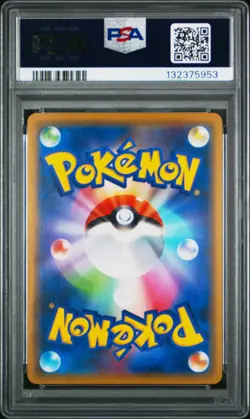 2019 POKEMON JPN SM PROMO MEWTWO & MEW GX SPECIAL TAG #367 PIKACHU PSA 10 - Image 2