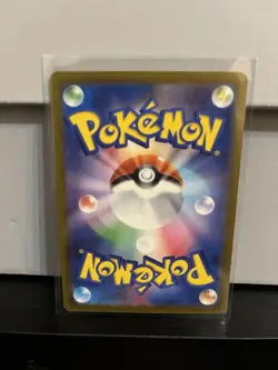 Seel (Master Ball Pattern) 086/165 Sv2a: Pokemon Card 151 Holo (Japanese) - Image 2