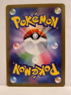 Pokemon TCG Arboliva ex オリーウァex SR 111/098 sv10 Japanese JP Holo NM - Image 2