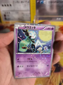 Pokemon Karte Card Holo Meloetta XY Promo Black Star McDonald's japanese Exc- - Image 3