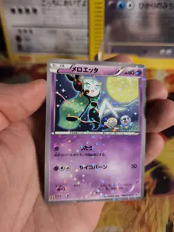 Pokemon Karte Card Holo Meloetta XY Promo Black Star McDonald's japanese Exc- - Image 4