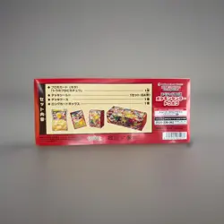 Japanese-exclusive Pokemon Card Game Special Box Pokemon Center Tohoku- SEALED - Image 3