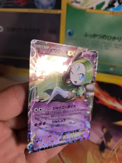 Pokemon Karte Card Holo Meloetta Ex Shiny Collection 1. Edition japanese NM - Image 3