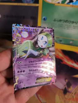 Pokemon Karte Card Holo Meloetta Ex Shiny Collection 1. Edition japanese NM - Image 5