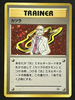 Blaine Holo Rare 100/132 Gym Challenge JAPANESE Trainer Pokemon Cards TCG NM - Image 1